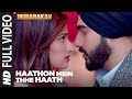 Haathon Mein Thhe Haath Full Video Song L MUBARAKAN Anil Kapoor Arjun Kapoor Ileana Athiya