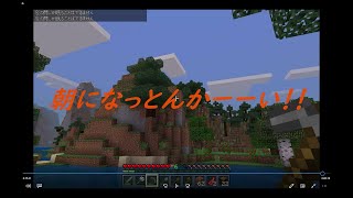【ポポクラ】part.5～裏山を探検してみた！～