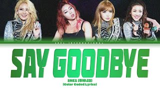 2NE1 - &#39;Say Goodbye Lyrics&#39; [Color Coded Lyrics]