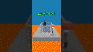 天国と地獄101