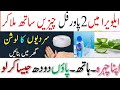 DIY Winter Skin Whitening Lotion Aloe Vera Glycerine And More
