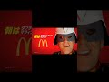 McDonald S Char Aznable McDonald S Commercial Gundam War For Earth