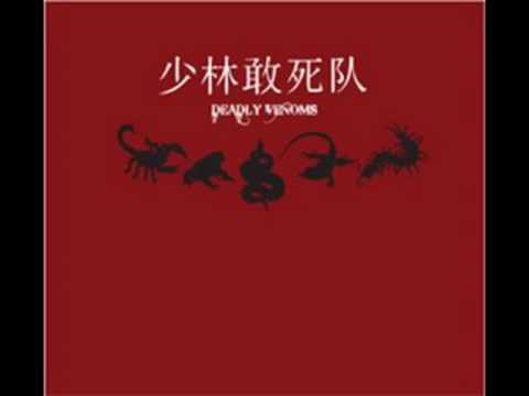 Shaolin Death Squad - Lizard online metal music video by SHAOLIN DEATH SQUAD