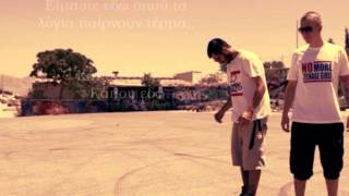 Fullface-Κάπου εδώ Στίχοι