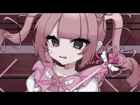 Mahou Shoujo wa Sukuwarenai.