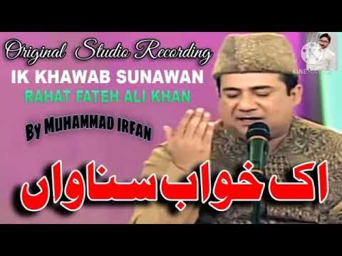 ek hafte sunao ek khawab sunawan