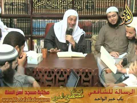  10 11 2015 الرسالة للشافعى 