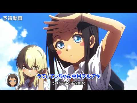 沖縄で好きになった子が方言すぎてツラすぎる Video6