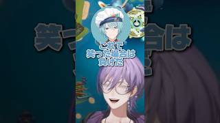 ボインレーロード【#にじさんじ切り抜き #榊ネス #春崎エアル #渚トラウト #皇れお 】