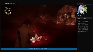 【2周目】サイコブレイク2 をやっていくけどウチのPS4はもう寿命かもしれんね