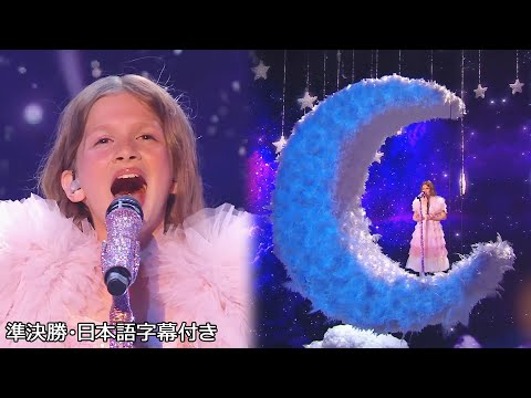【準決勝】アマンダのゴールデンブザー、オリビアが「アナと雪の女王」を歌唱 | BGT 2023 day 2