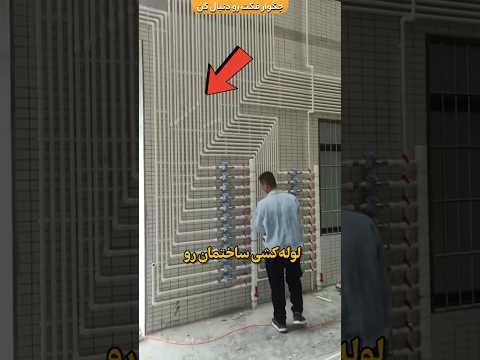 این نصب مانند مادربرد کامپیوتر طراحی شده !