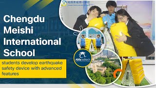 Chengdu Meishi video 1