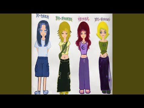 SK1P (feat. loch! & Limbx)