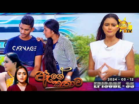 Hiru TV