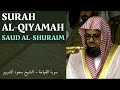 Surah Al-Qiyamah (75) - Sheikh Shuraim (2019) | سورة القيامة‎ - سعود الشريم