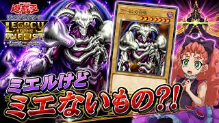 本日のエースカード→聖占術姫タロットレイ【遊戯王デュエルモンスターズレガシーオブザデュエリスト】