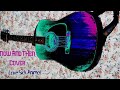 THE BEATLES Now And Then Love Sick Animal Cover