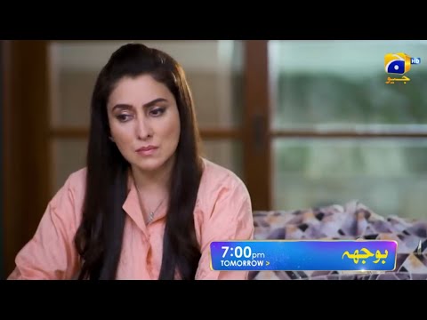 bojh today episode 75 | FAHAD SHIEKH DRAMA | bojh upcoming episode | bojh 75 teaser
