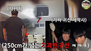 치밀하게 연출된  공포상황으로 쫄보형 심정지 오게 하기ㅋㅋㅋㅋㅋㅋㅋㅋㅋㅋ
