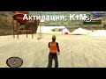 Бот для "Шахты" | Diamond RP 