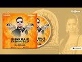 Dhak Baja Kashor Baja (Shreya Ghoshal) DJ Biplab | Devotional Remix, Durga Puja Special Remix 2019
