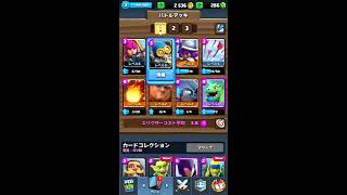 トロフィー1000到達なるか…？！