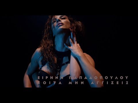 {Koita Min Aggizeis} {Koita Min Aggizeis} Best Songs