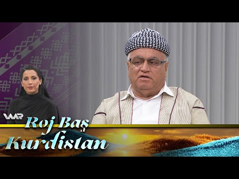 بەڤیدیۆ.. Roj Baş Kurdistan - Parêzgehbûna Dihokê | ڕۆژ باش كوردستان - پارێزگەهبوونا دهۆكێ