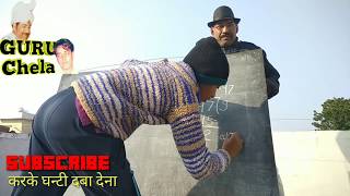 ये जादु गजब है,New Astro Magic Learn, Part 37