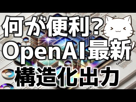 OpenVZについて詳しく解説