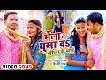 VIDEO मेला में घुमा दS जीजा के भाई Ankush Raja Shilpi Raj 