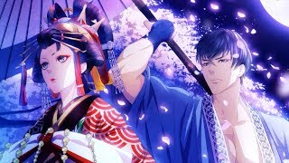 Yoshiwara Higanbana Kuon no Chigiri video 1