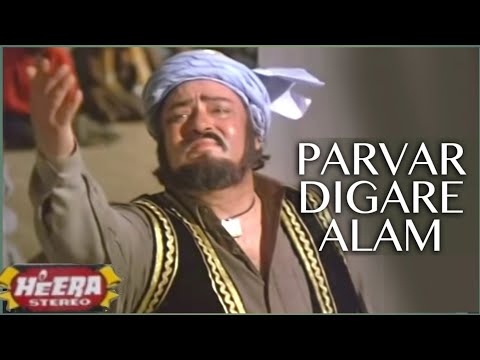 Parvar Digare Aalam'((Heera Jhankar))'Full Song_ Mohd Aziz Movie Allah_Rakha Saathi Jhankar Studio