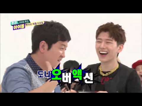 (Weekly Idol EP.201) MONTA X POWERFULL Ddackbam!