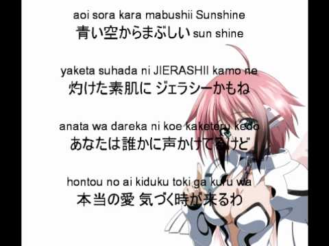 Natsu Iro No Nancy - Sora No Otoshimono