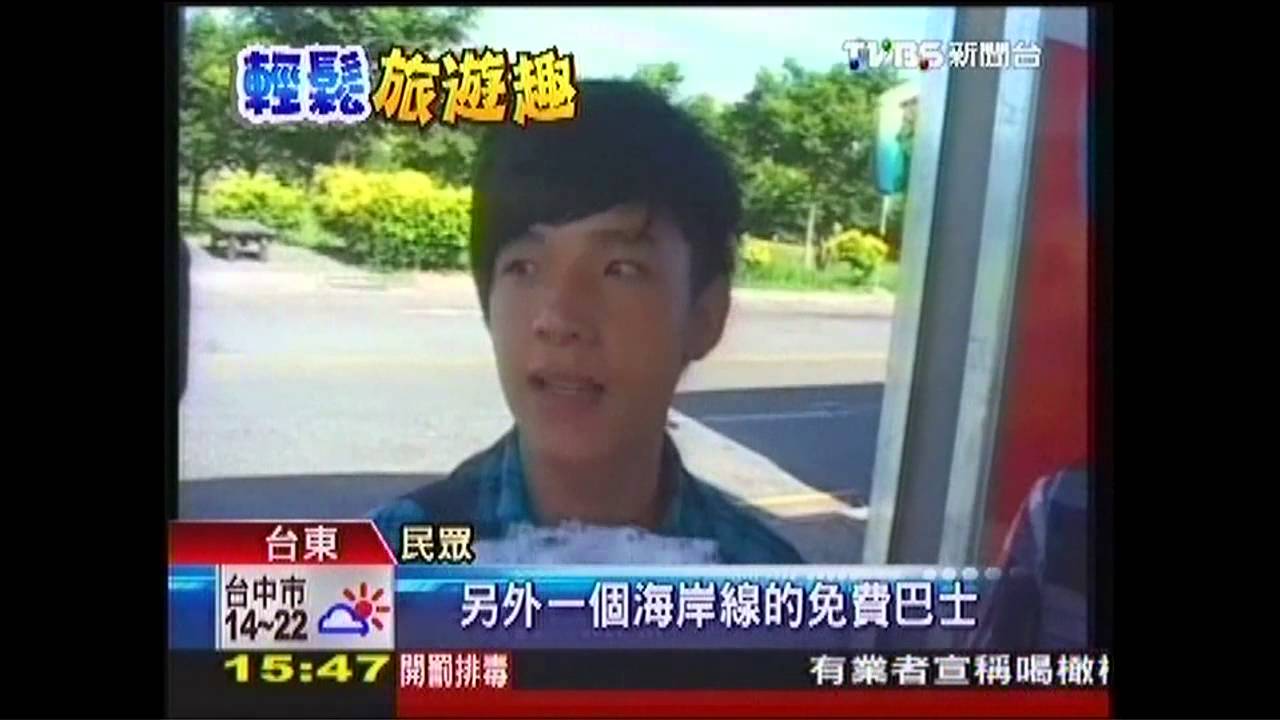 搭巴士、騎車賞花泡湯　春節1日遊