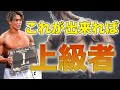 [後悔するな]チャンピオンが語る初心者の頃の自分に言いたいこと5選
