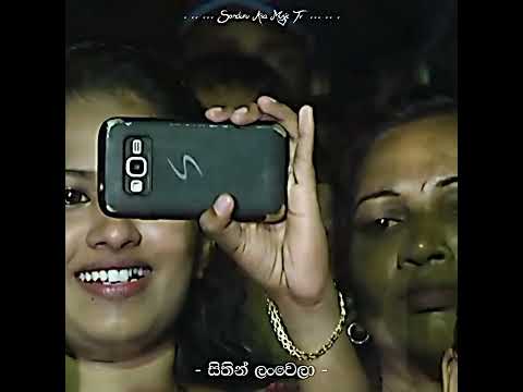 Sithin Lanwela - Milinda Sandaruwan