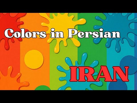 Learn Persian Colors in Minutes:🥳🥳 Learn  useful Persian sentences for tourists