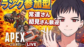 久しぶりにAPEXやるわ！