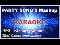 PARTY SONG's KARAOKE | Kishore Kumar Medley [ 04 ] with Hindi & Eng. Scrolling Lyrics | Real Octave