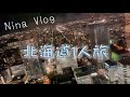 channel