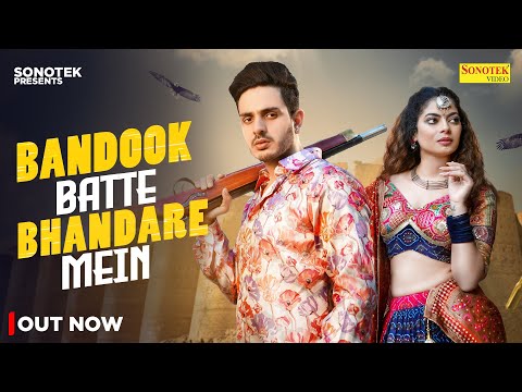 Bandook Batte Bhandare Mein — watch video