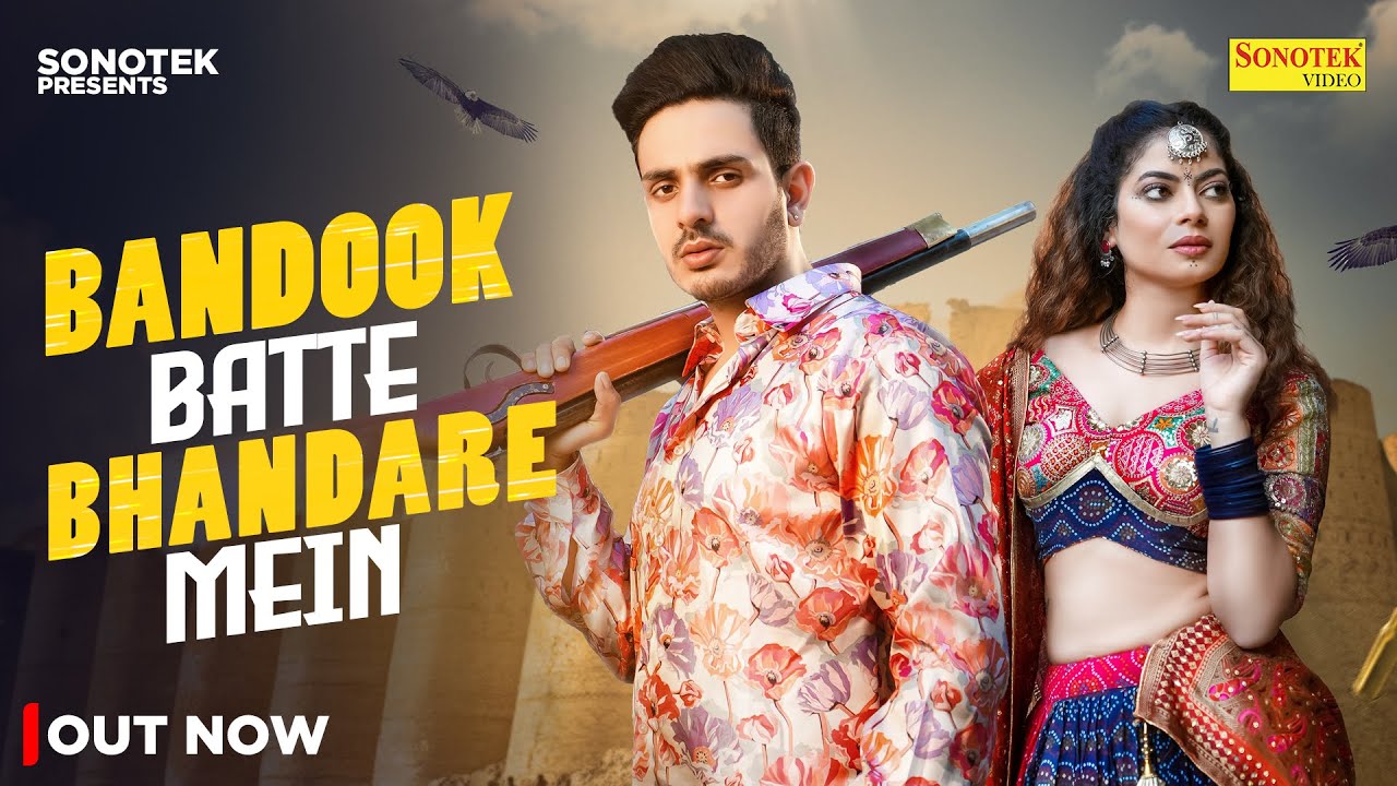 Bandook Batte Bhandare Mein Lyrics | Diler Kharkiya, Swara Verma