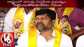 T TDP Chief Ramana criticizes TRS Government over Farmers Problems | V6 News
