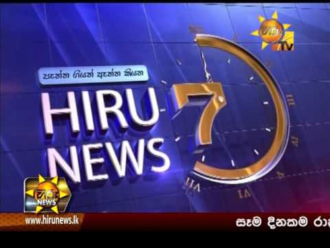 Hiru News 7.00 PM November 06, 2015