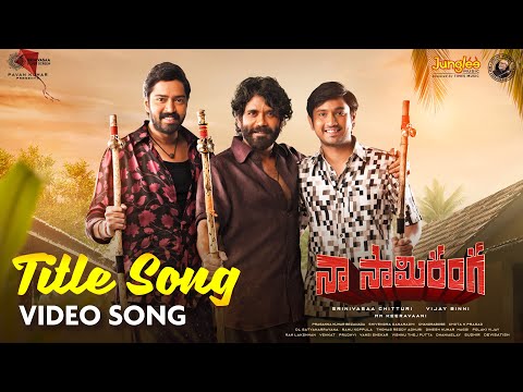 Naa Saami Ranga Title Song | Video Song | Nagarjuna Akkineni | Allari Naresh| VijayB | MM Keeravaani