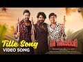Naa Saami Ranga Title Song Video Song Nagarjuna Akkineni Allari Naresh VijayB MM Keeravaani