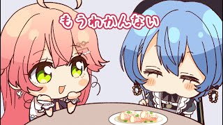 もぐもぐすいちゃんと翻訳みこち【手描き】【みこめっと/miComet/さくらみこ/星街すいせい/ホロライブ/切り抜き】